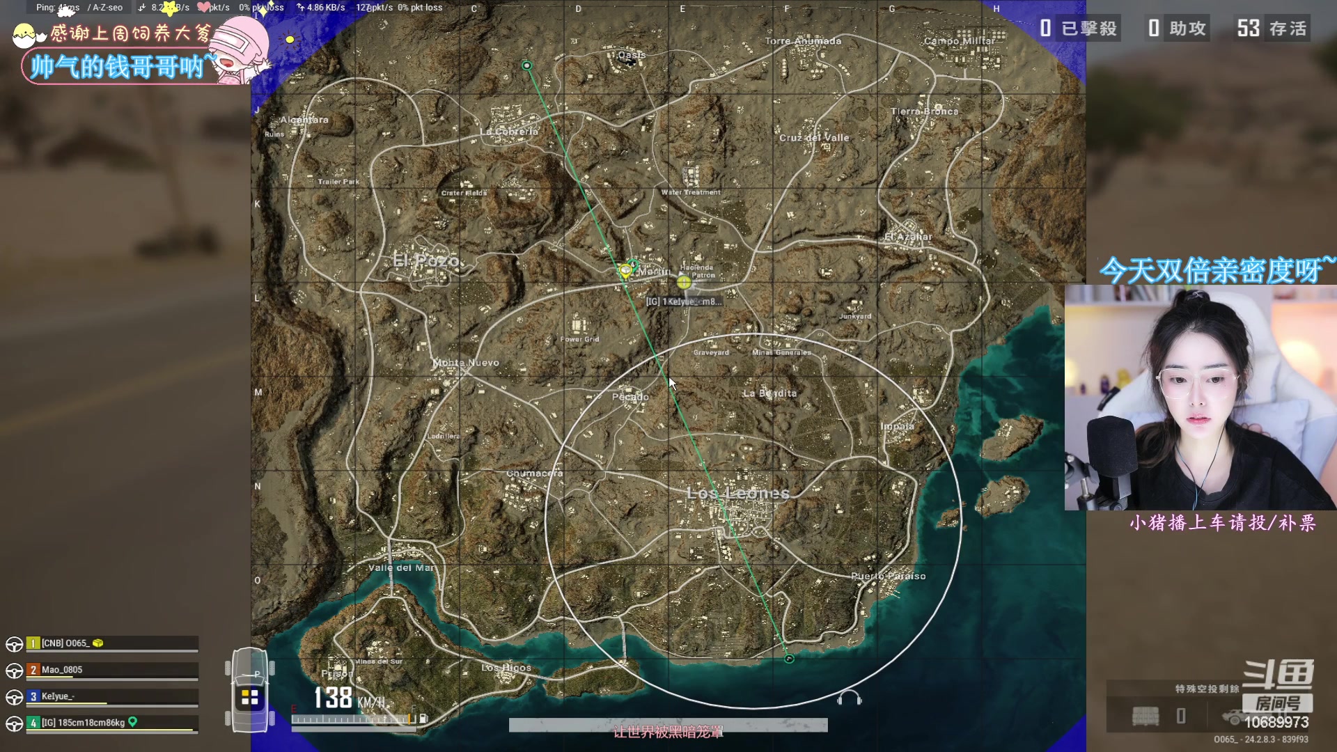 【2023-08-06 21点场】花桑丶065：【花桑】今天很懒不想化妆~