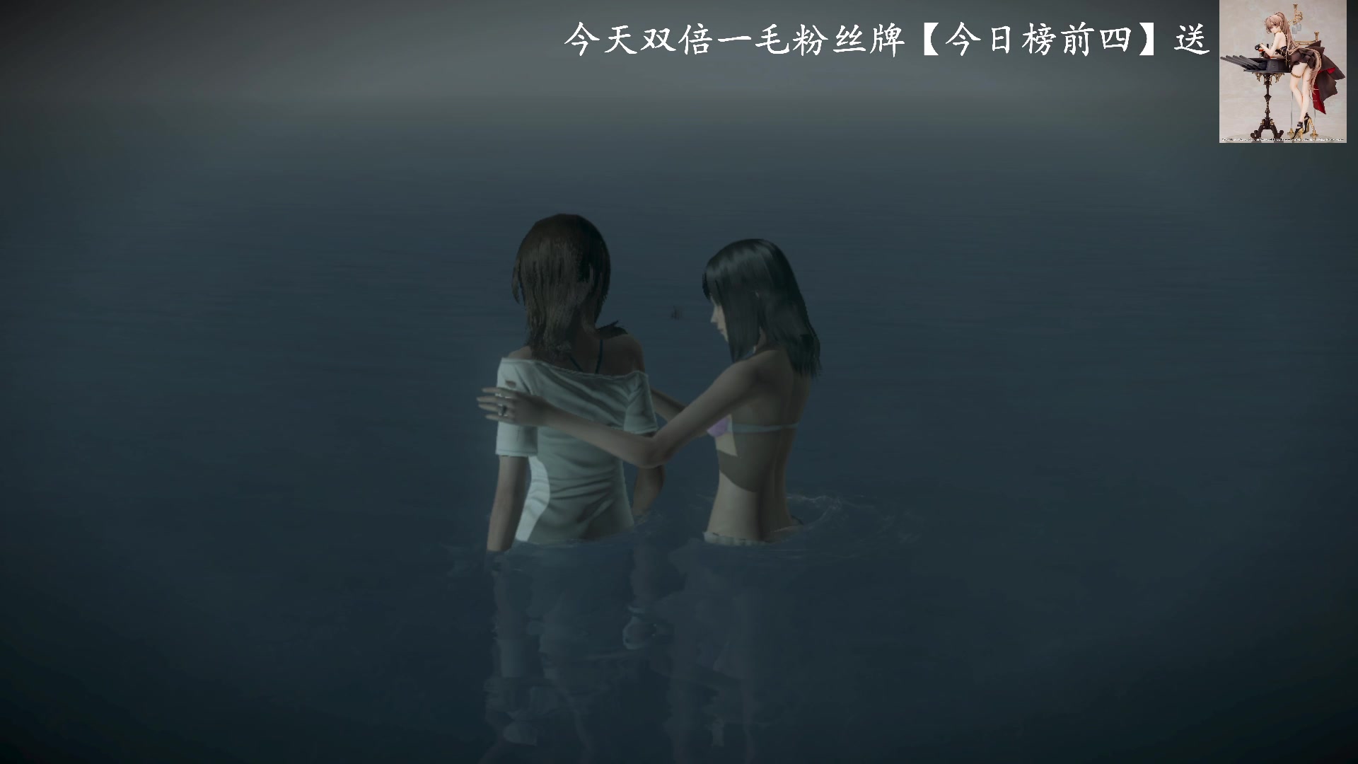 【2023-08-06 22点场】琼斯小卫：虚幻5引擎恐怖大作来了-好真实【双倍卡】