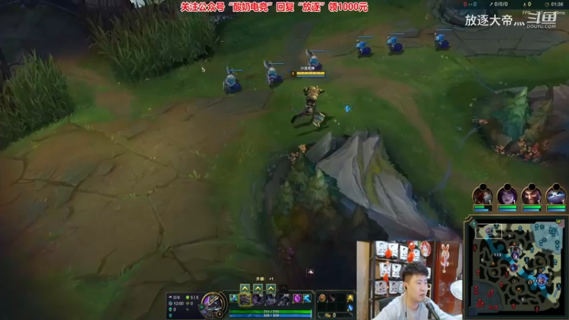 P5 狗头对线锐雯