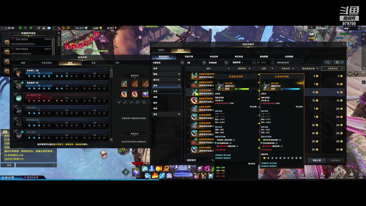 【2023-8-6 19点场】三凯1986:每天不是在做主线就是在做主线的路上