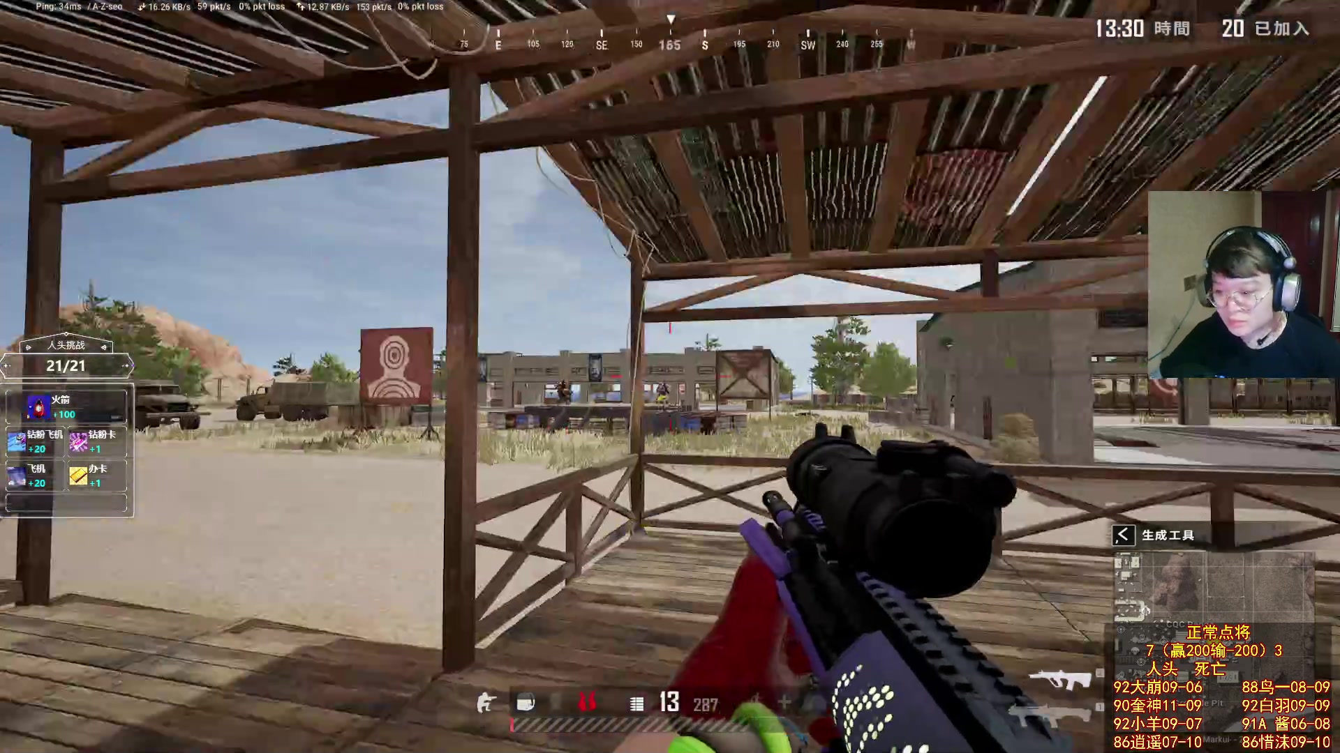 【2023-08-07 02点场】红眼小奎：顶级点将+吃鸡！！~~~~