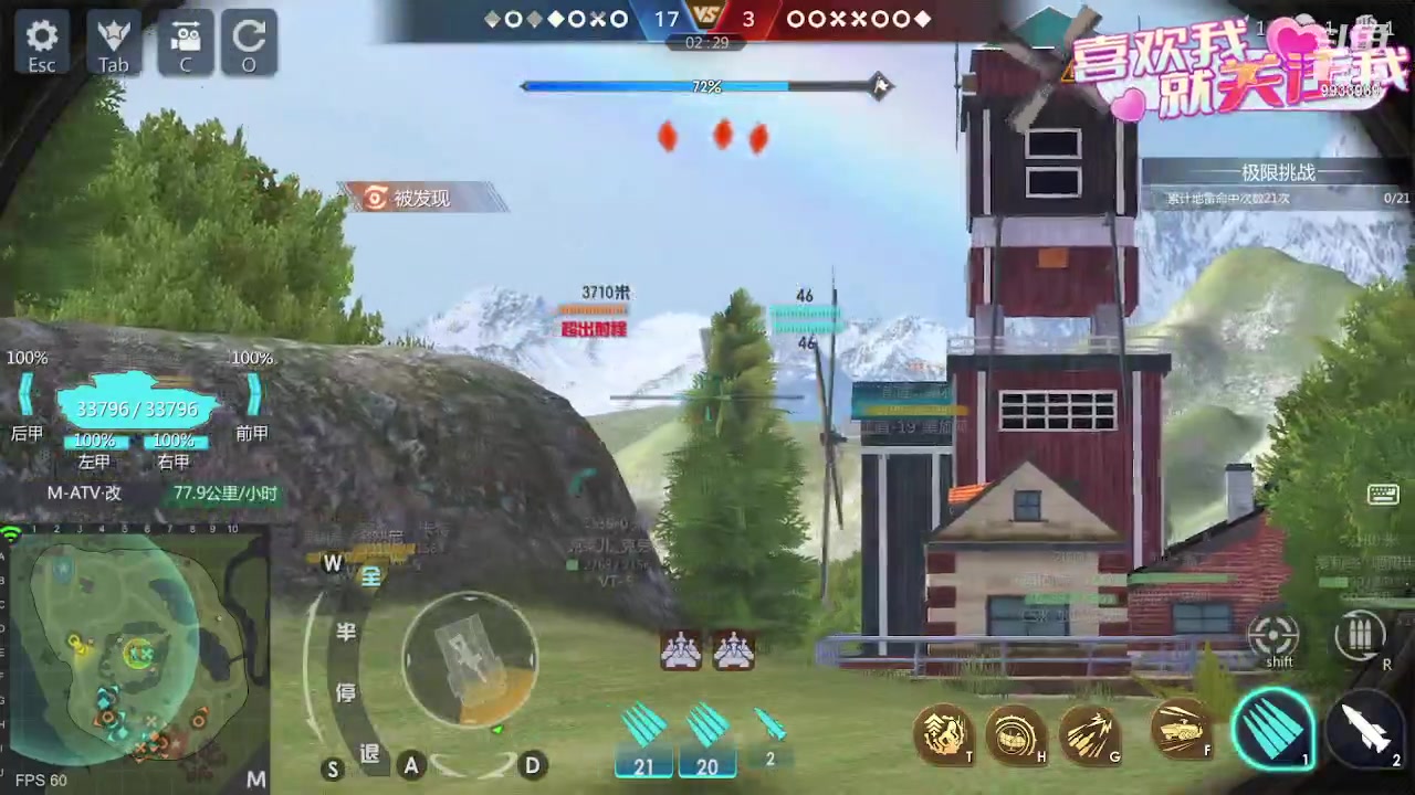 【2023-08-03 07点场】神怒布雷多：神怒布雷多的直播间