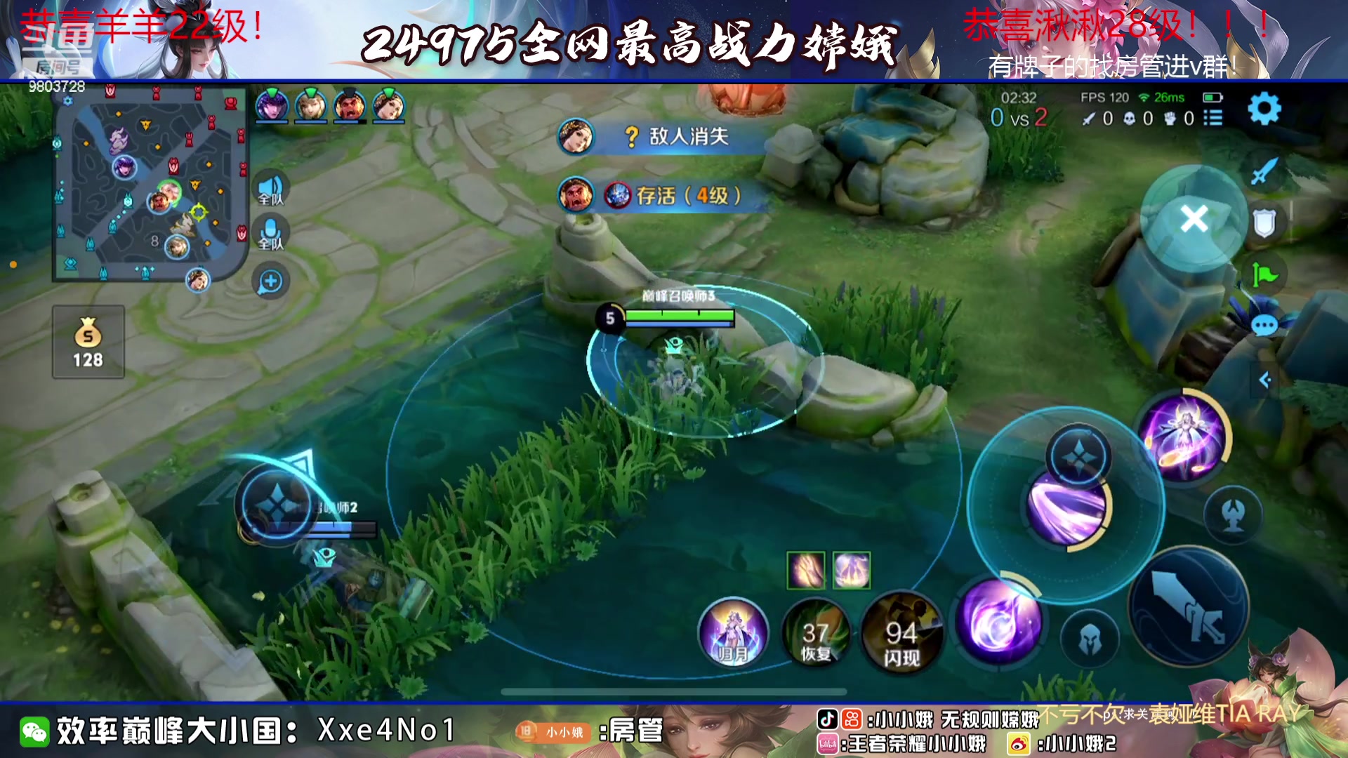 【2023-08-07 18点场】小小娥1：【黄金双倍】小娥老师来啦！