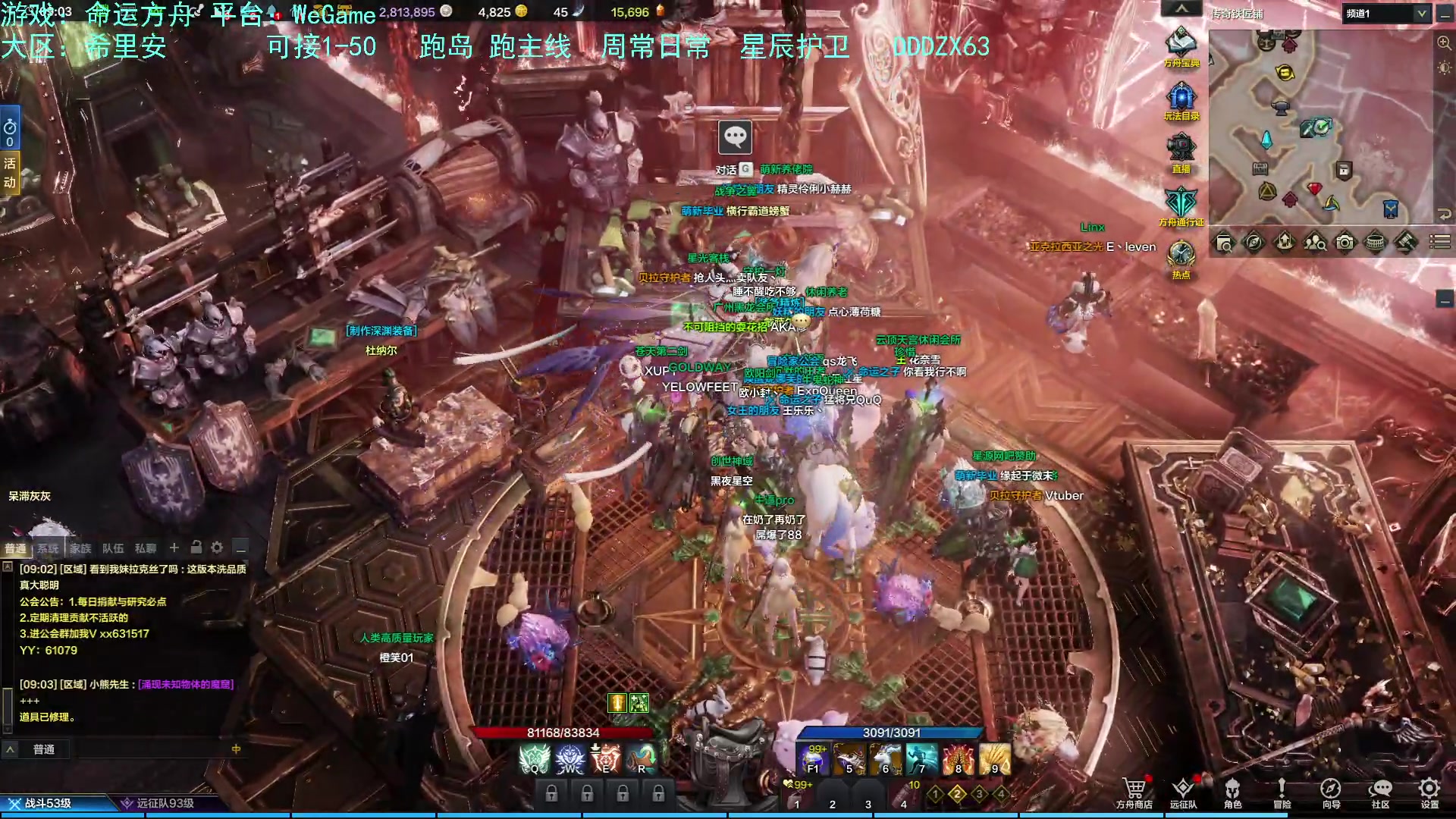 【2023-08-07 08点场】螃蟹Sam：【螃蟹】嗷呜！