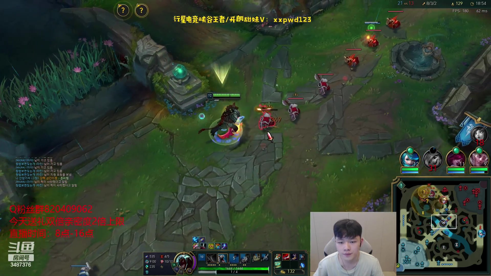 【2023-08-07 08点场】辛巴imb丶丶：我的野区住着一个猎人 今日双倍亲密度