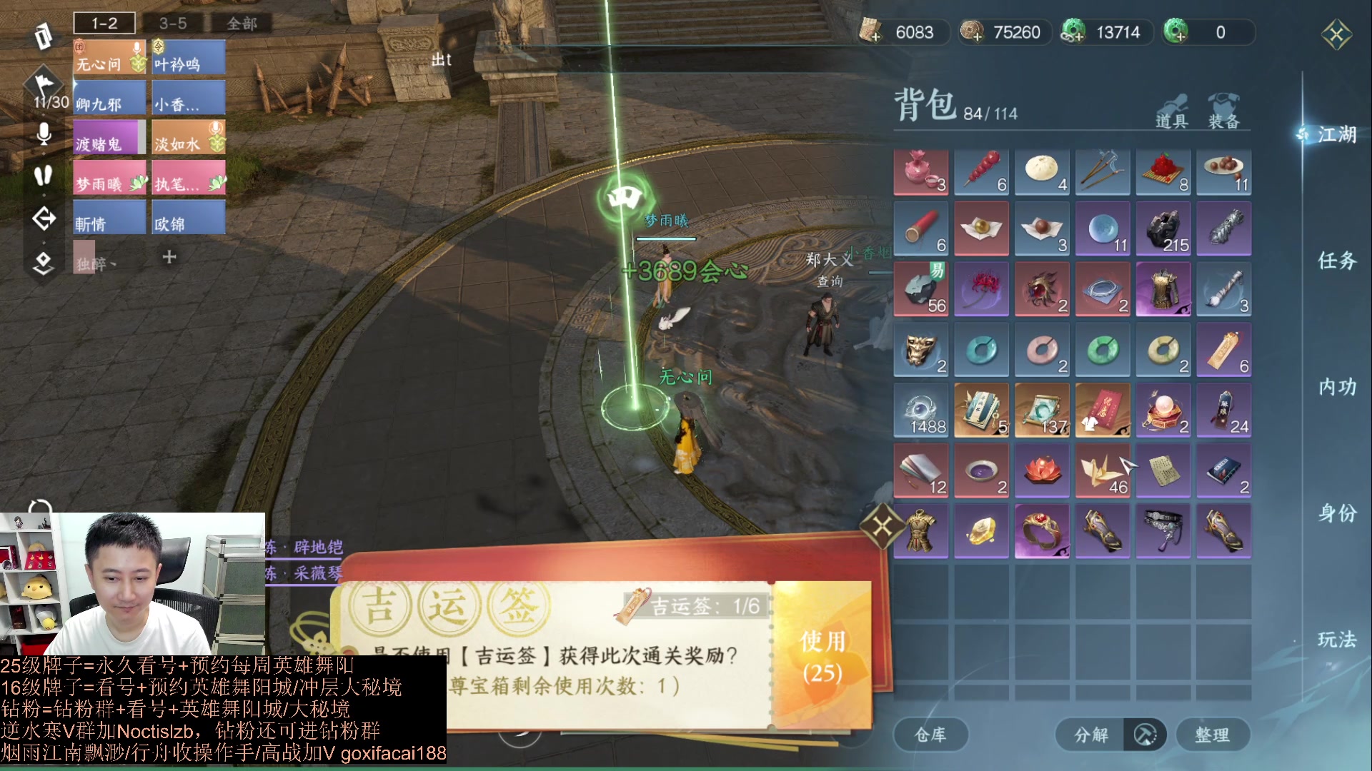 【2023-08-07 18点场】紫灵z：紫灵：1-6速通一把过