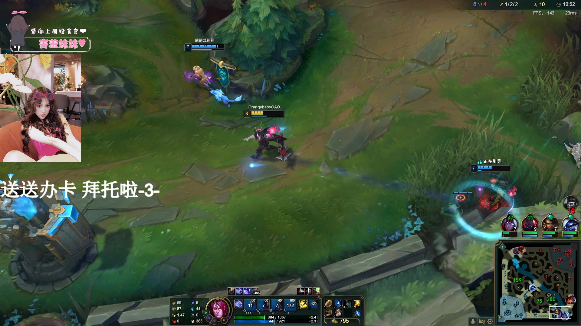 【2023-08-06 21点场】OrangebabyOAO：黄金双倍亲密度辣-0-