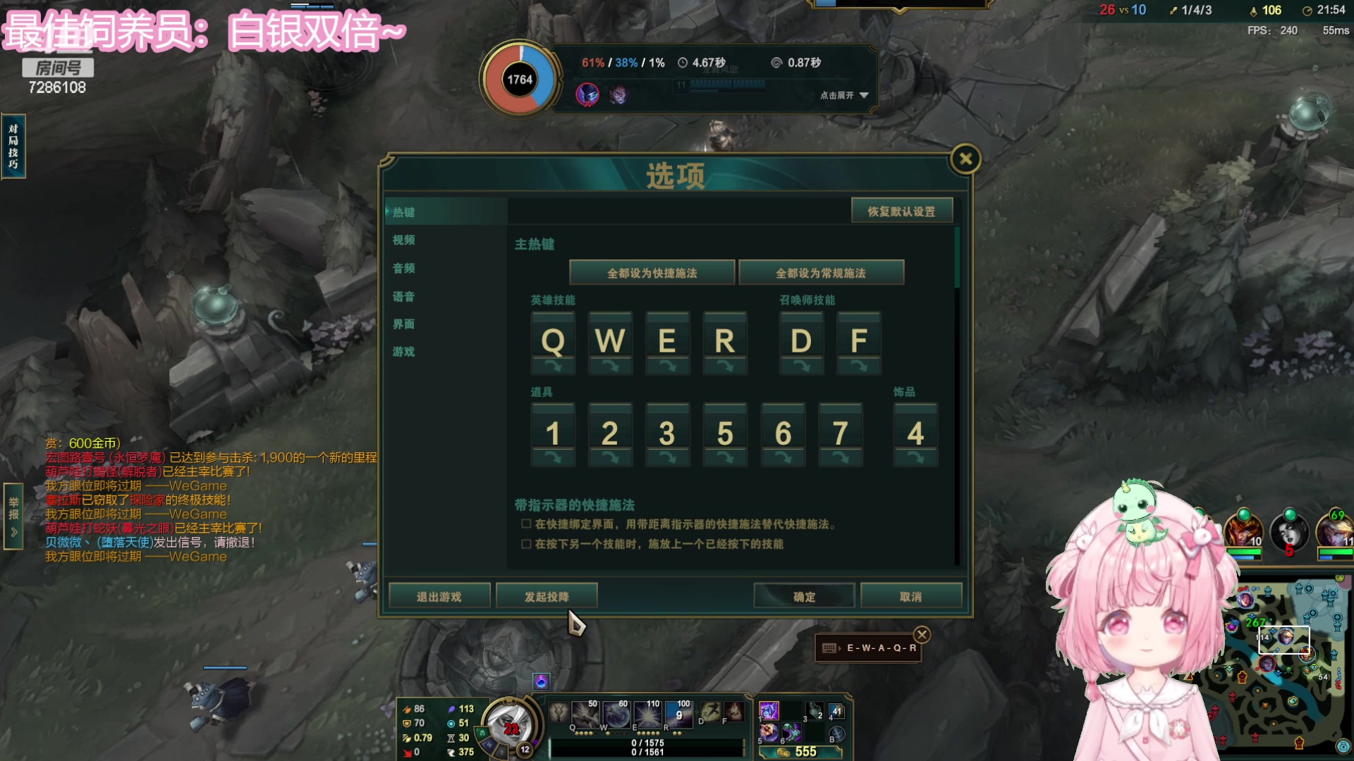 【2023-08-05 19点场】一只猛龙丶：第一次直播很紧张~