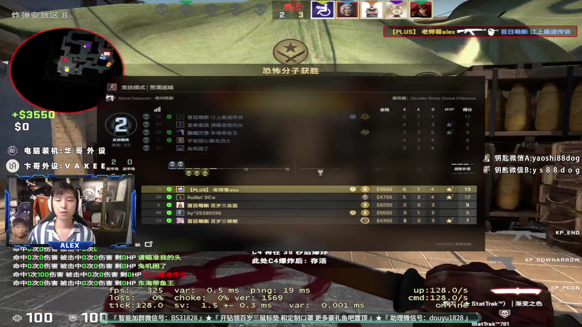 【2023-08-07 17点场】CSGO百岁三：双倍 有个队伍有人没解说就夺冠了