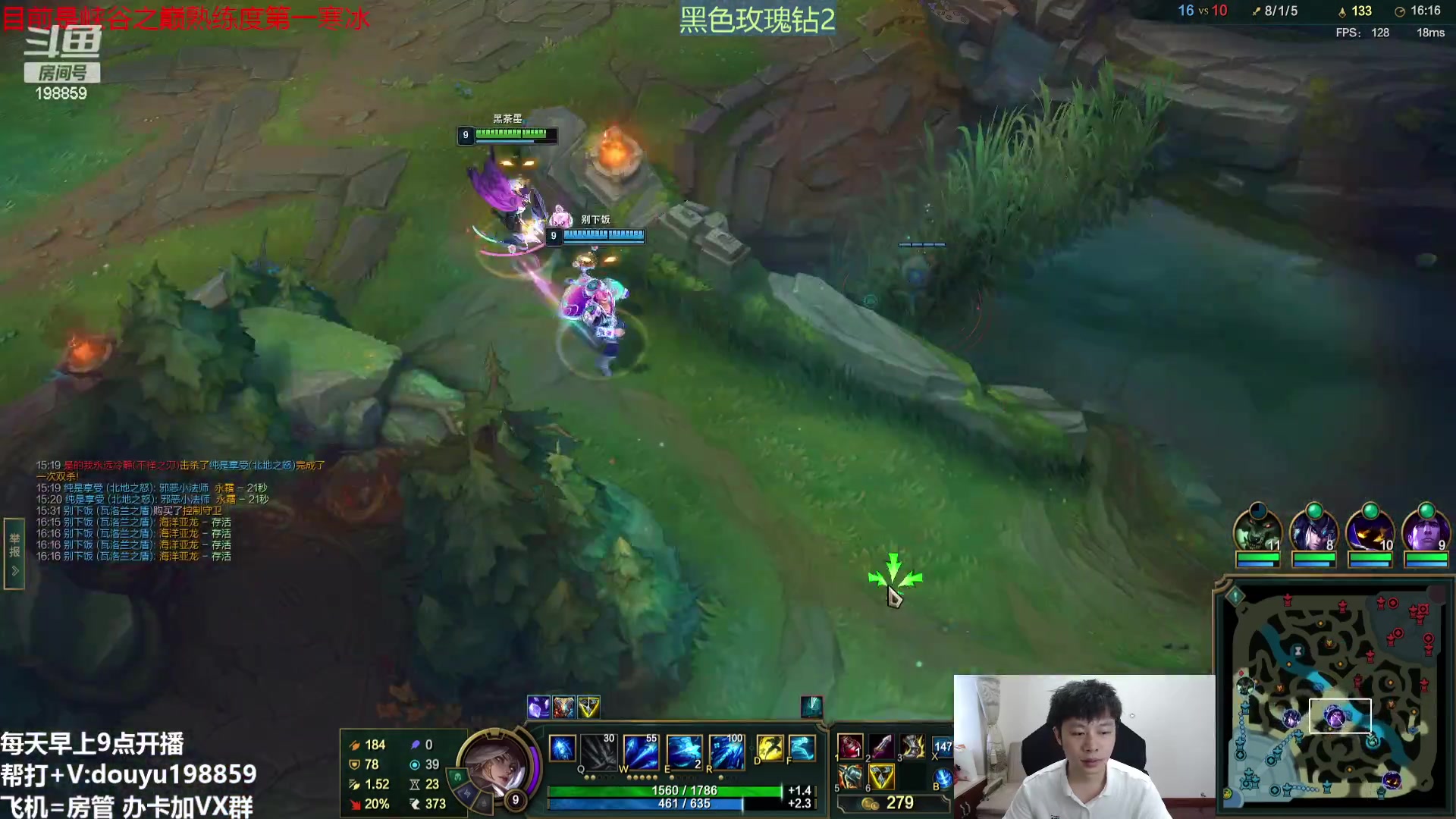 【2023-08-04 11点场】主播阿迎：阿迎：寒冰绝活单排峡谷之巅冲分