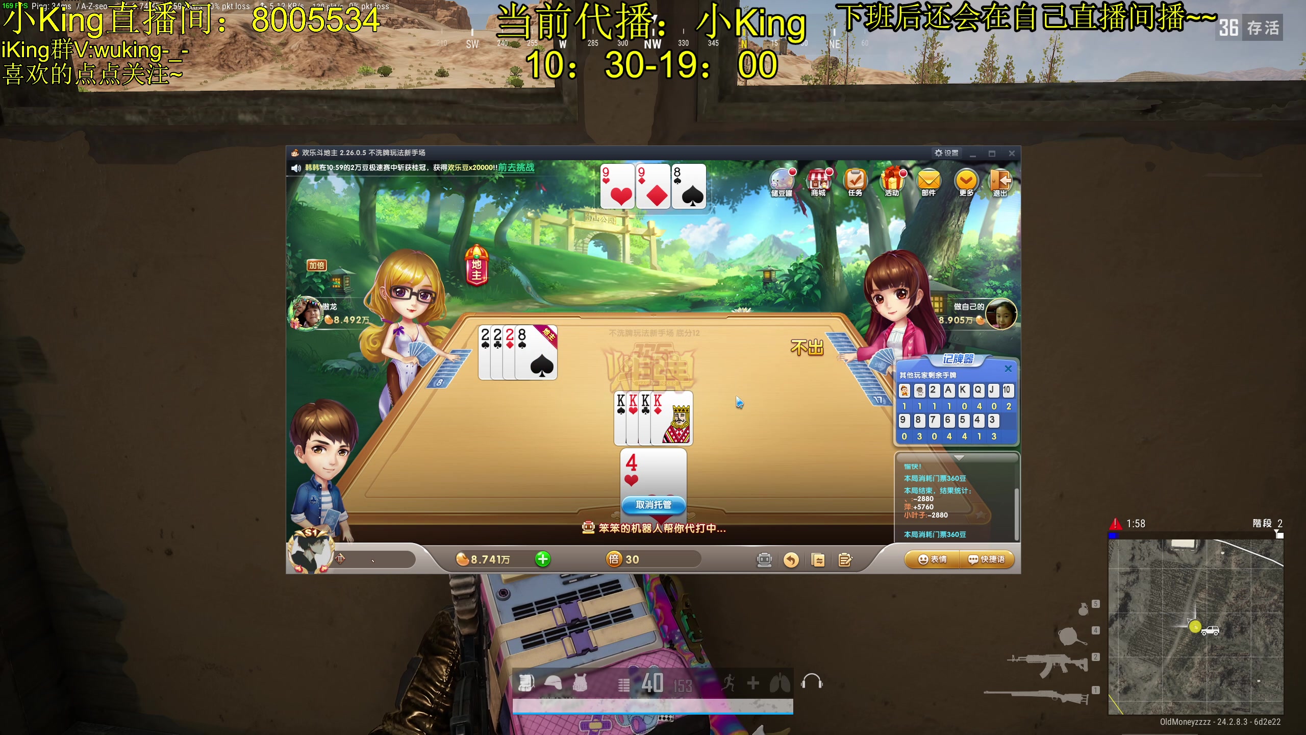 【2023-08-07 10点场】轻语丶619：【King】上大师 尊嘟假嘟o.O