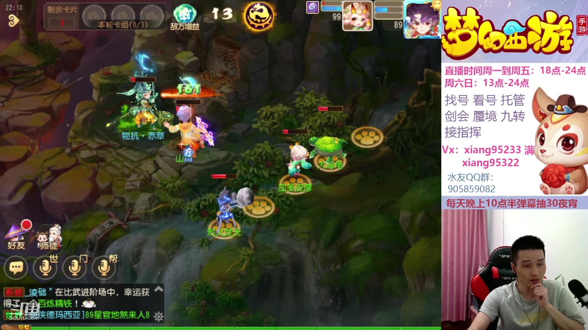 【2023-08-06 21点场】项95：永不摆烂的项前冲