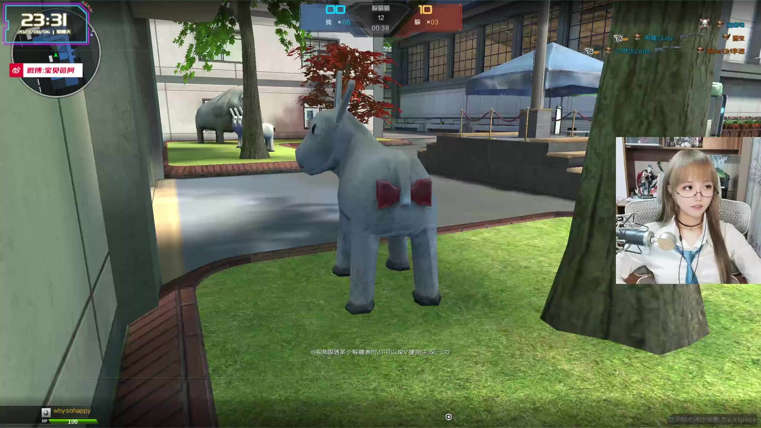 【2023-08-06 22点场】宝贝薇阿：薇薇：瓦~71825