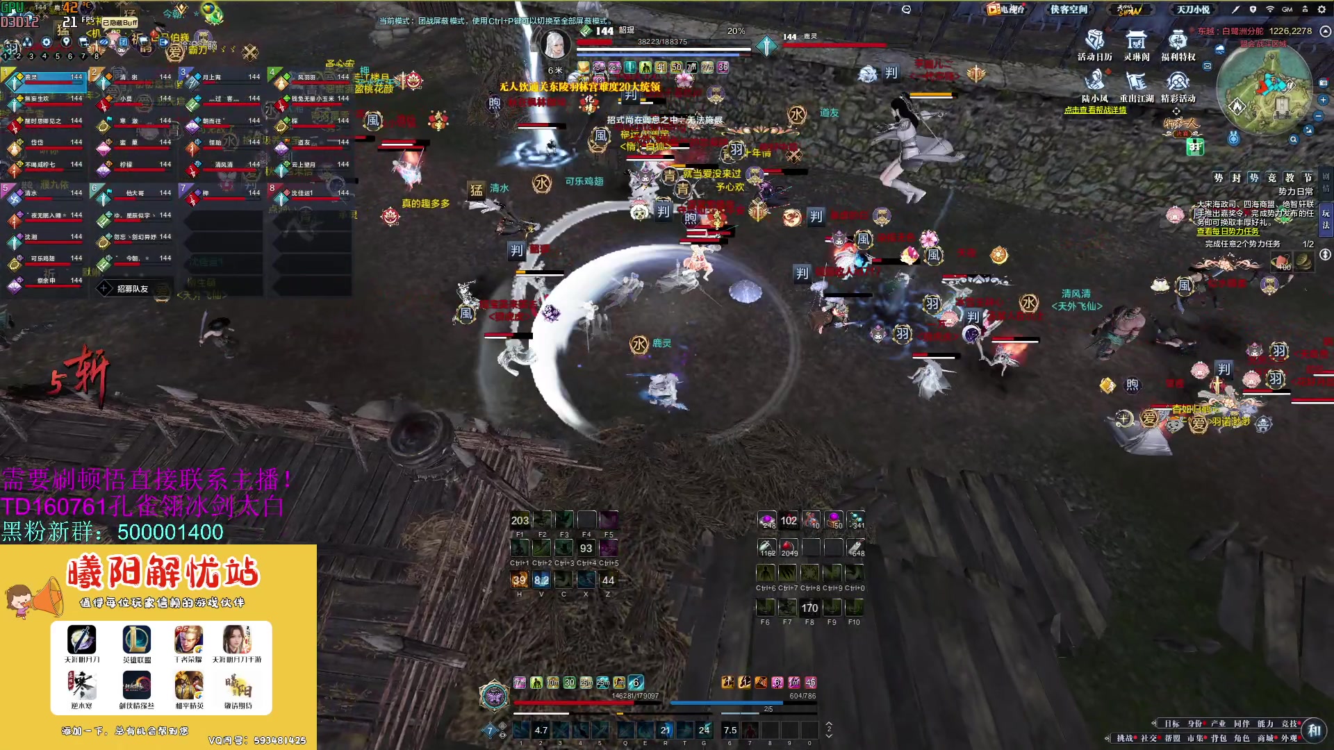 【2023-08-06 16点场】燕徊硯：阿瑟：开混！