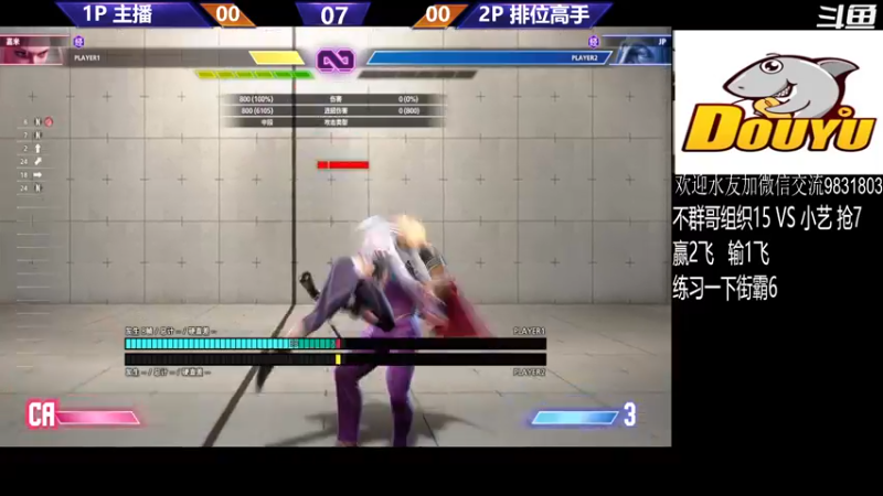 【2023-08-06 23点场】武汉程龙：程龙：憧憬传媒独家冠名！