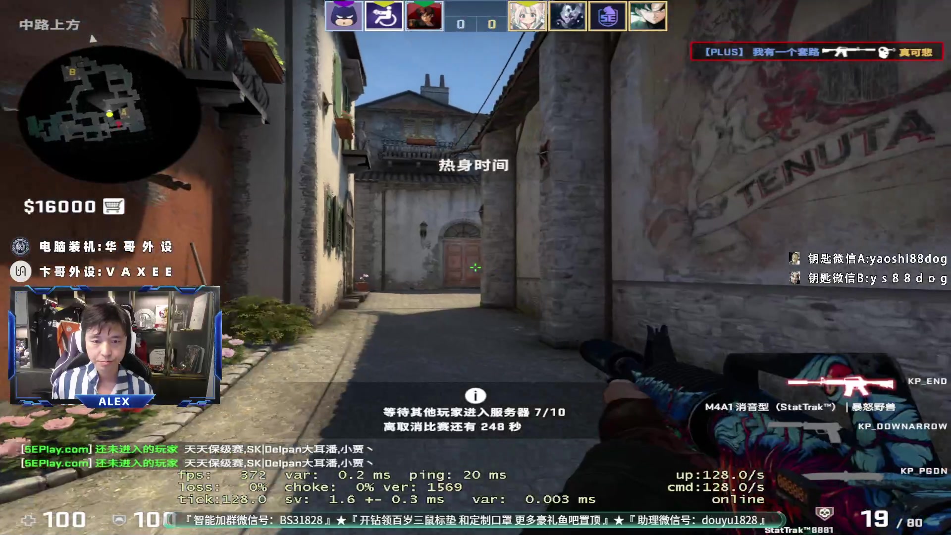 【2023-08-07 13点场】CSGO百岁三：双倍 有个队伍有人没解说就夺冠了