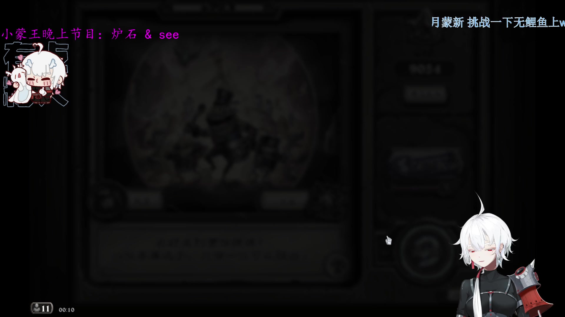 【2023-08-06 23点场】王师傅精益求精：【二台Yimon】鲍勃你给我等着