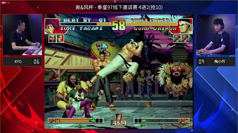 白浩Zangief的精彩时刻 20230716 19点场