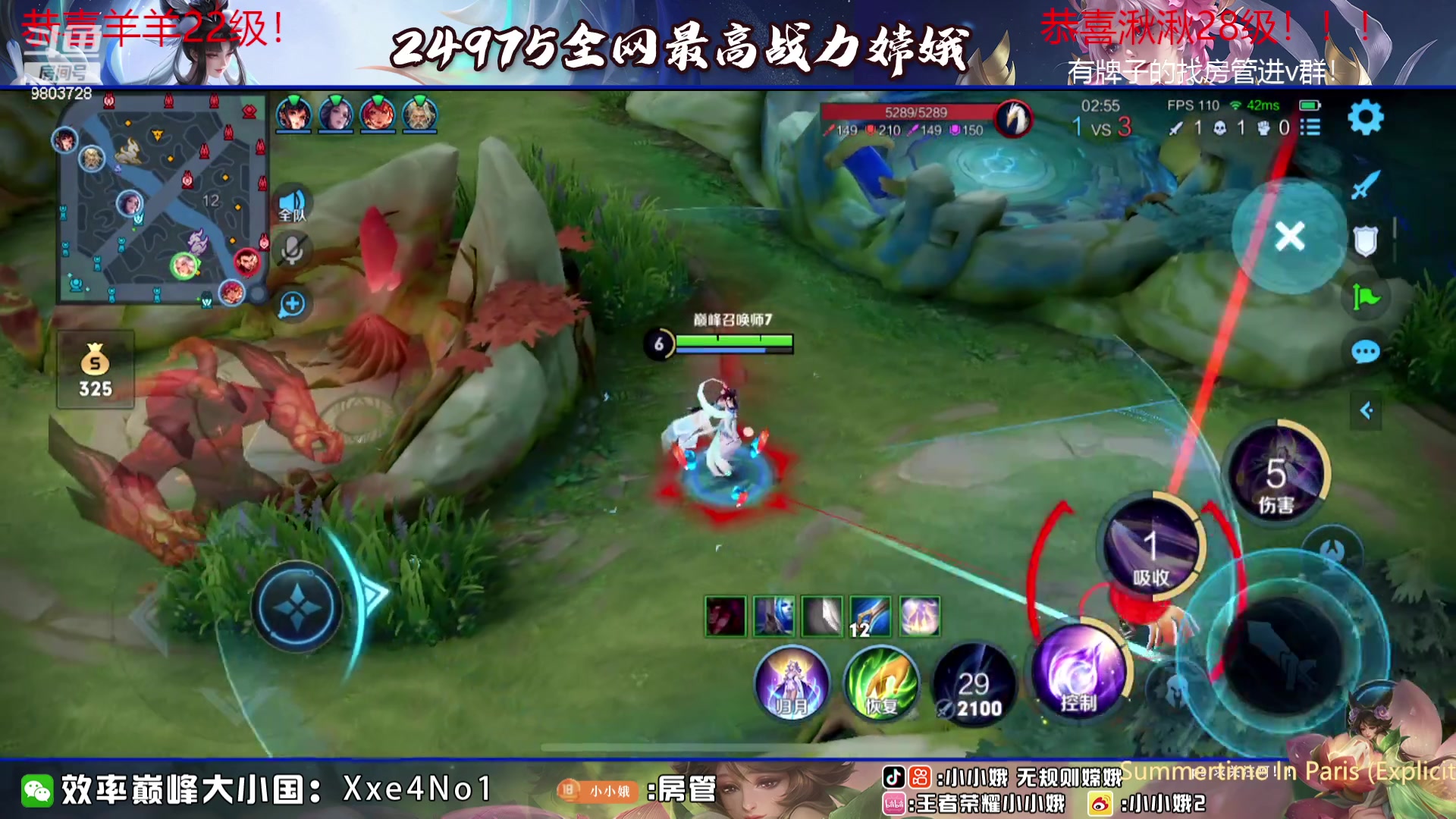 【2023-08-07 16点场】小小娥1：【黄金双倍】小娥老师来啦！