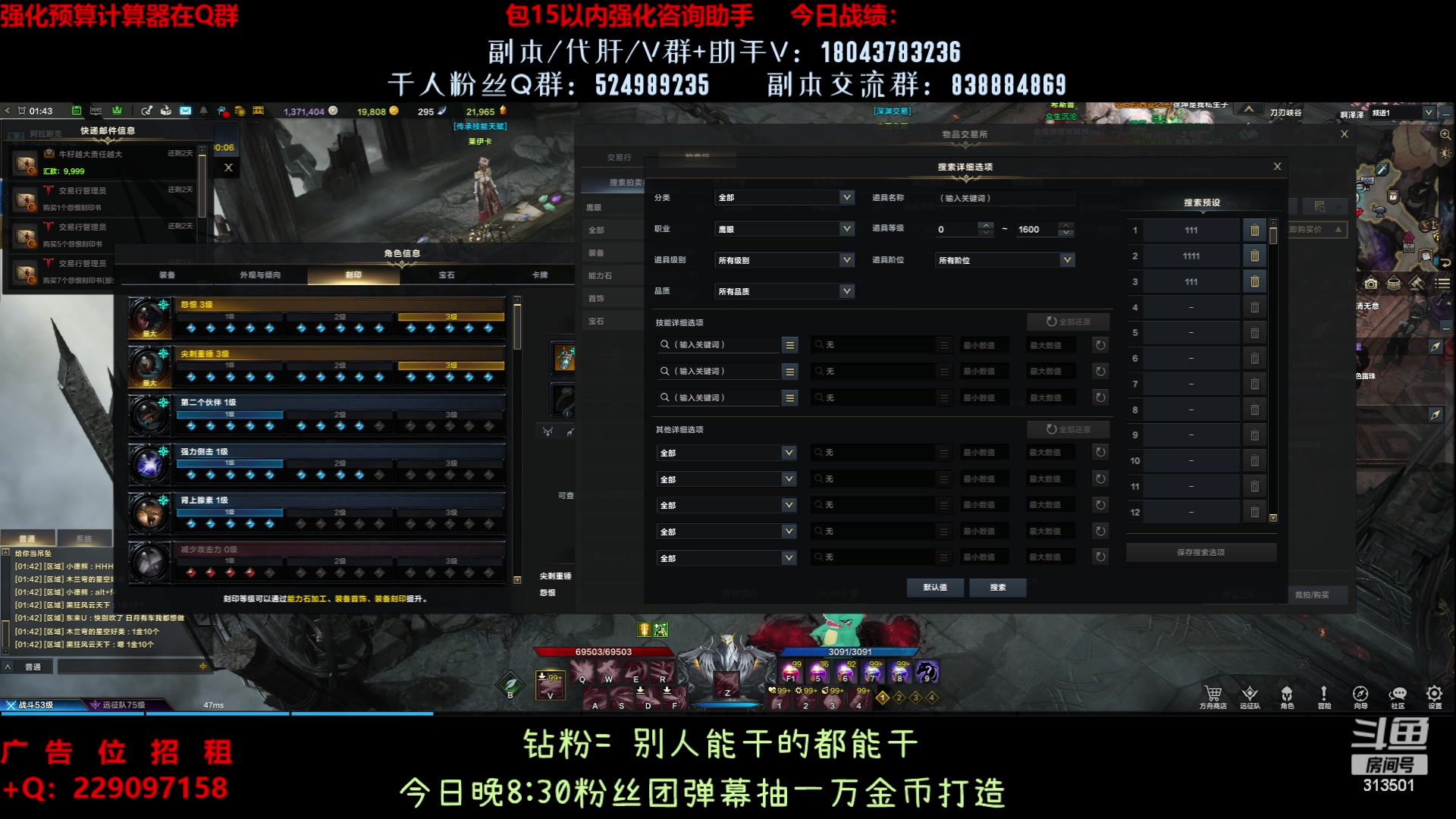 【2023-8-7 1点场】313501丶Boss:Boss鹰眼1524：140远征了