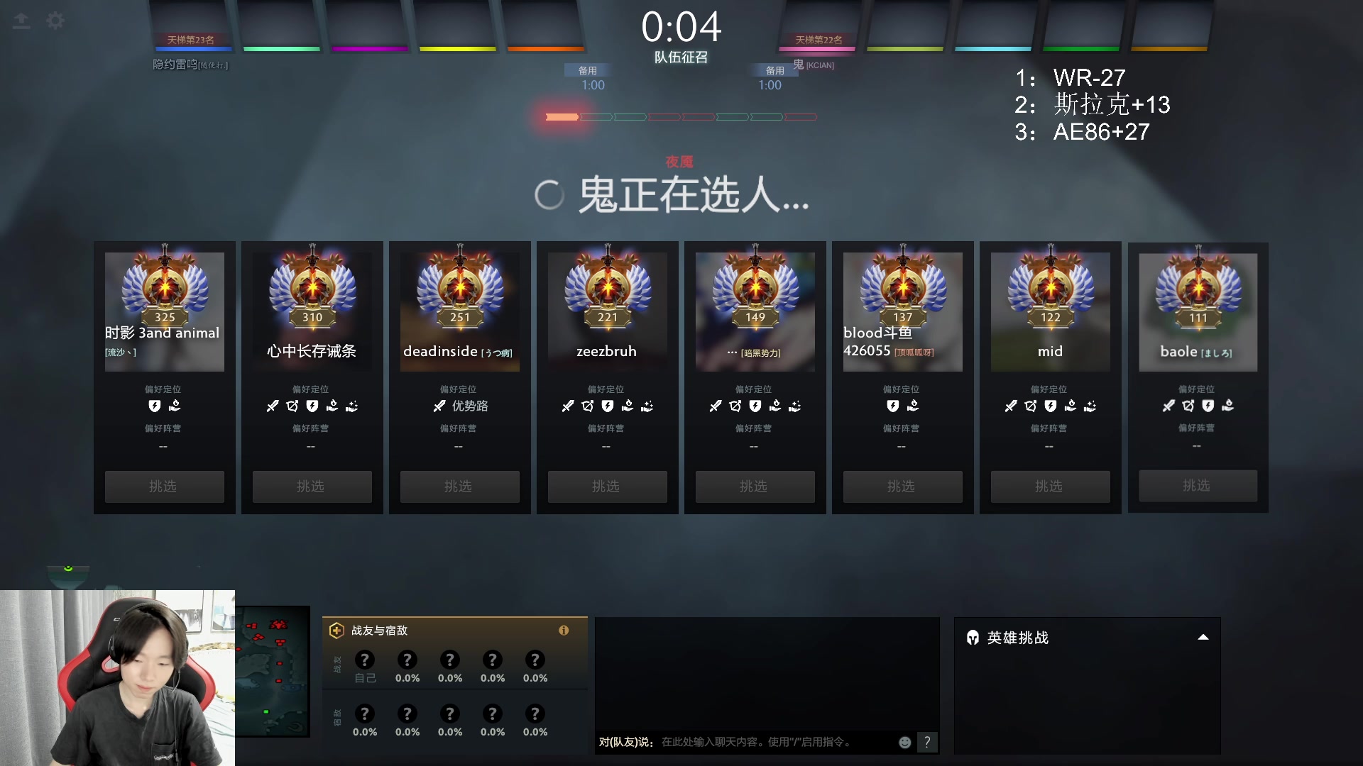 【2023-08-06 21点场】拒绝者paparazi灬：单排路人！ 562483