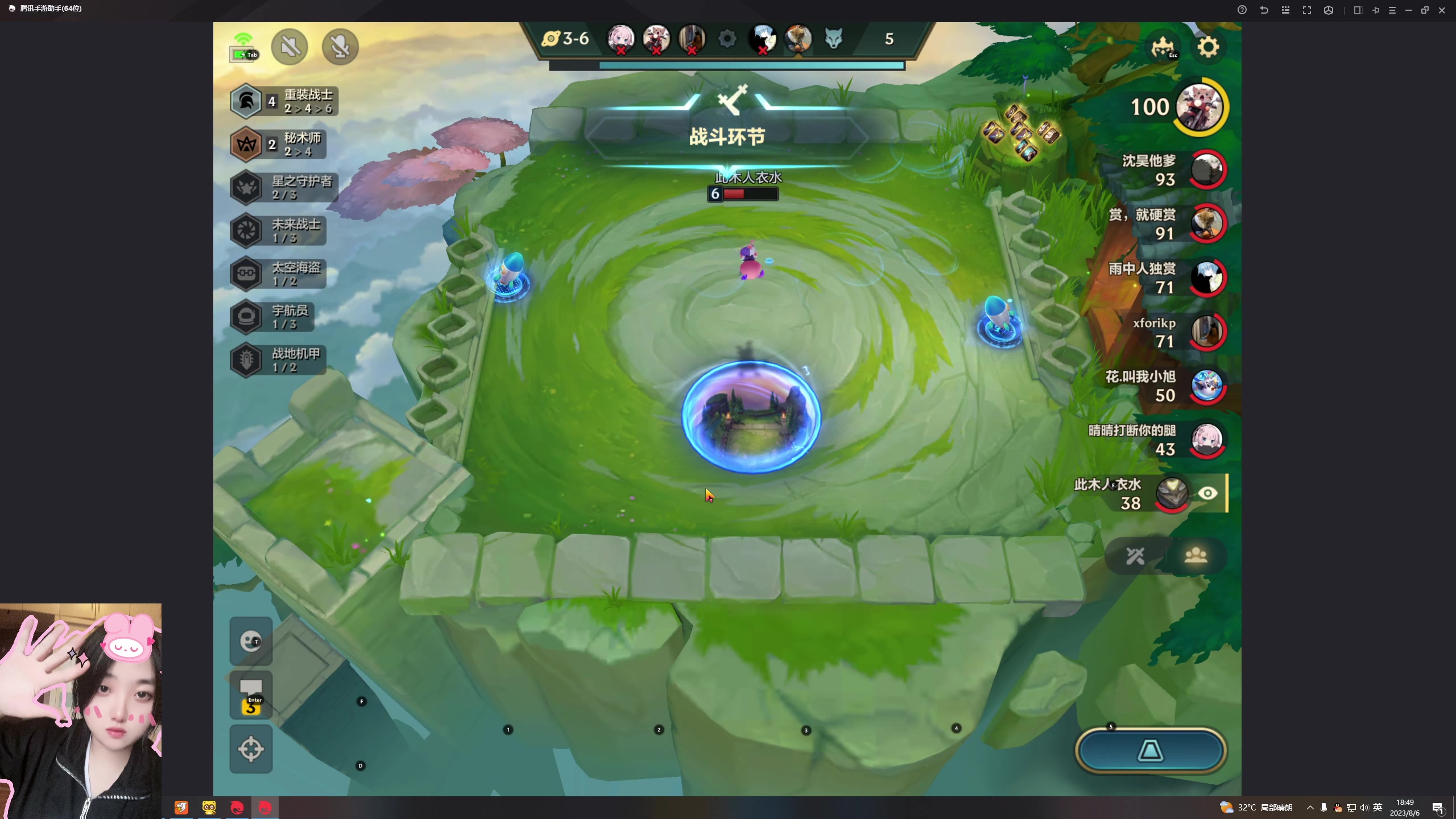 【2023-08-06 18点场】膝盖是个倒霉蛋：黄金双倍啦，嘿嘿嘿，有没有一丝想我呀