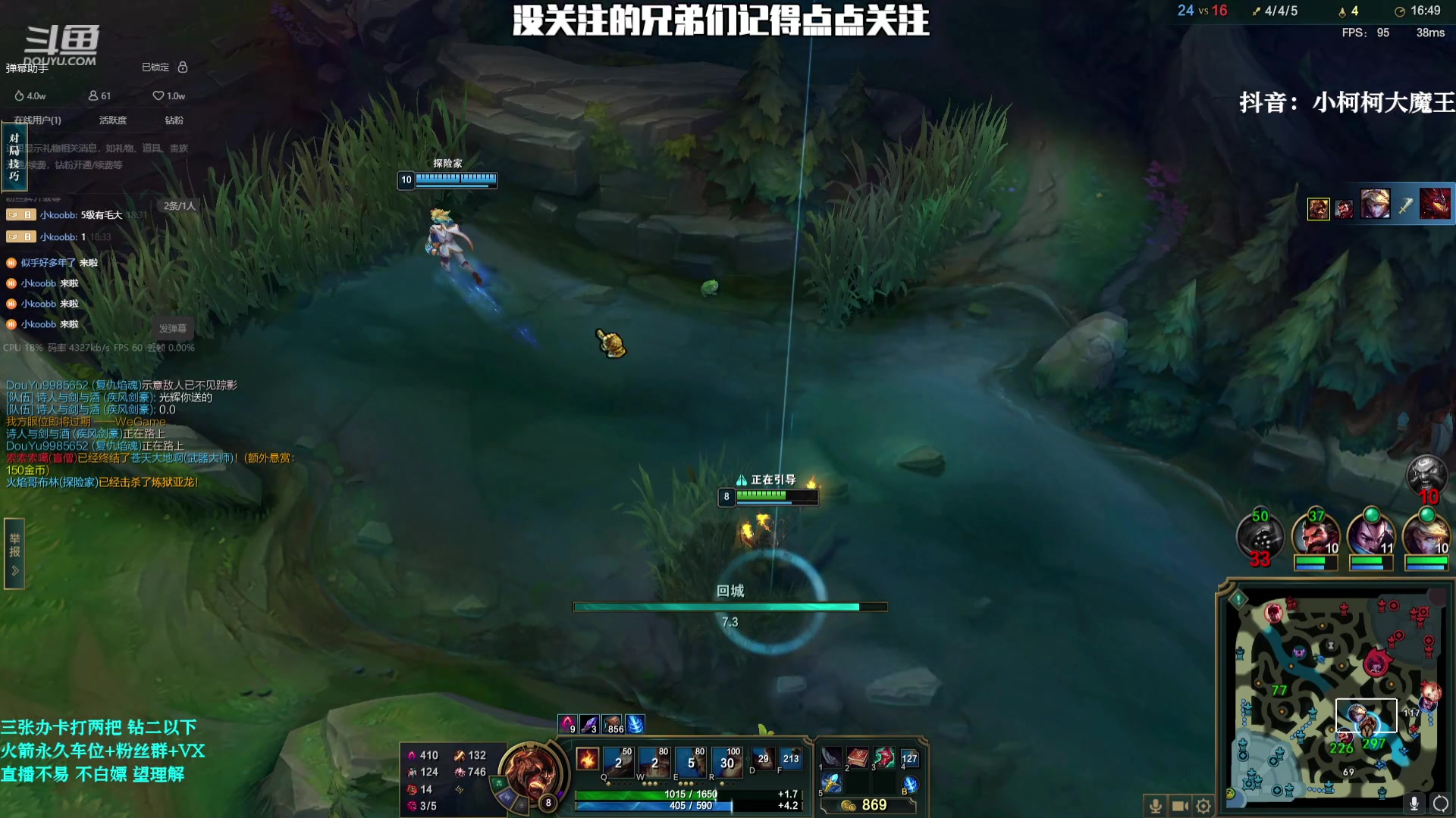 【2023-08-07 18点场】小柯柯大魔王：新赛季 已经晋级翡翠 !