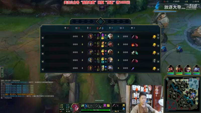 P6 锐雯对线剑姬