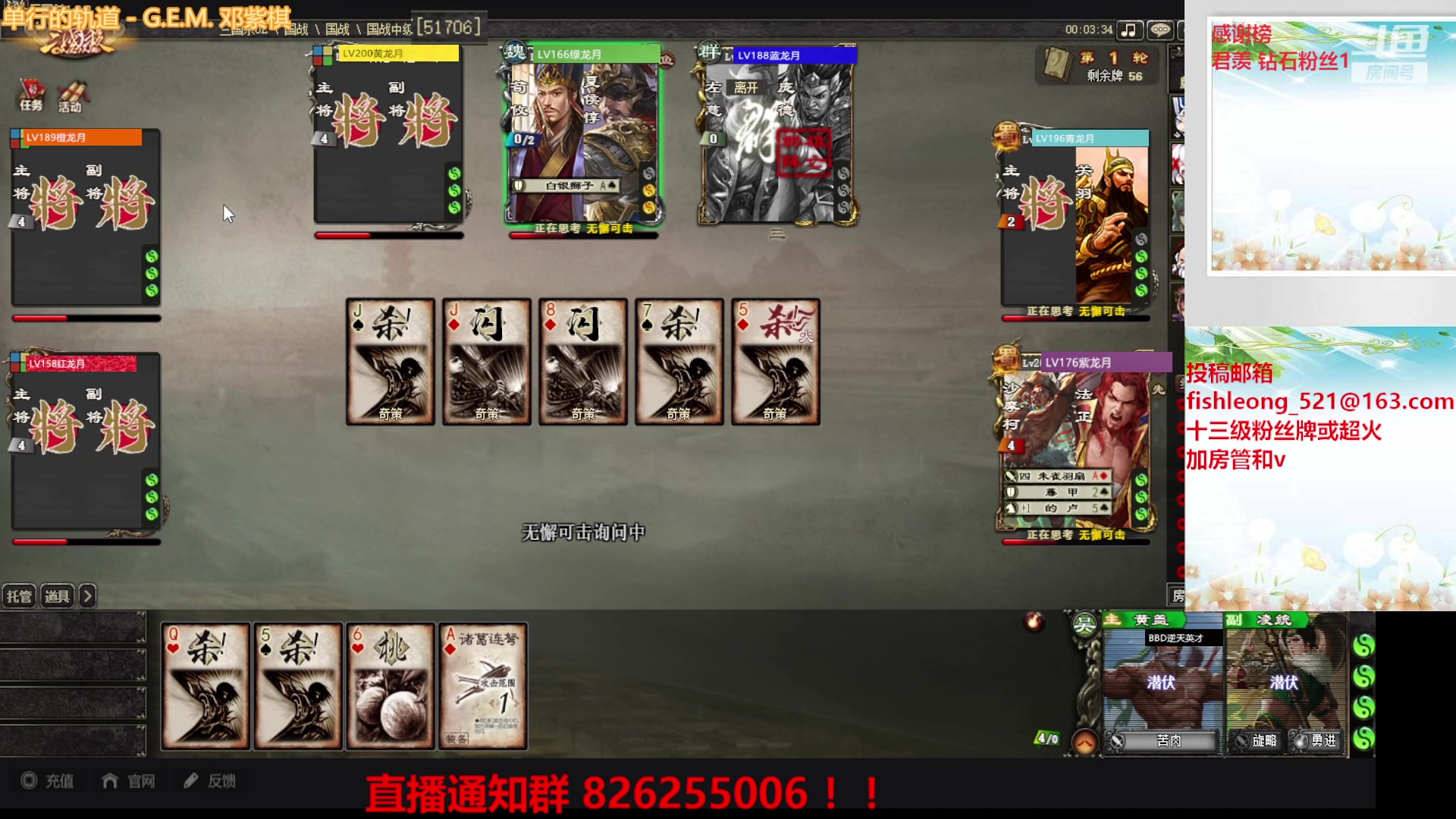 【2023-08-03 19点场】BBD逆天英才：这个直播间真没意思