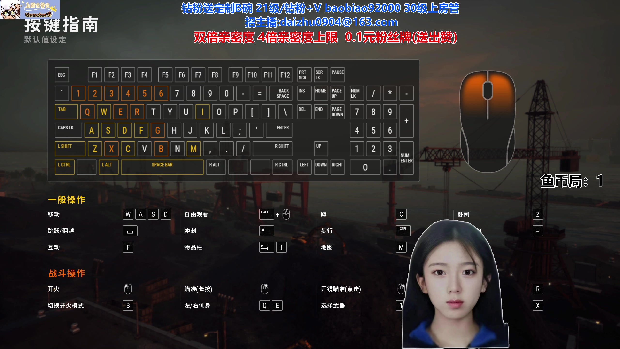 【2023-08-07 17点场】呆妹儿小霸王：【钻石4倍】今天一个0.1的赞加粉丝团~