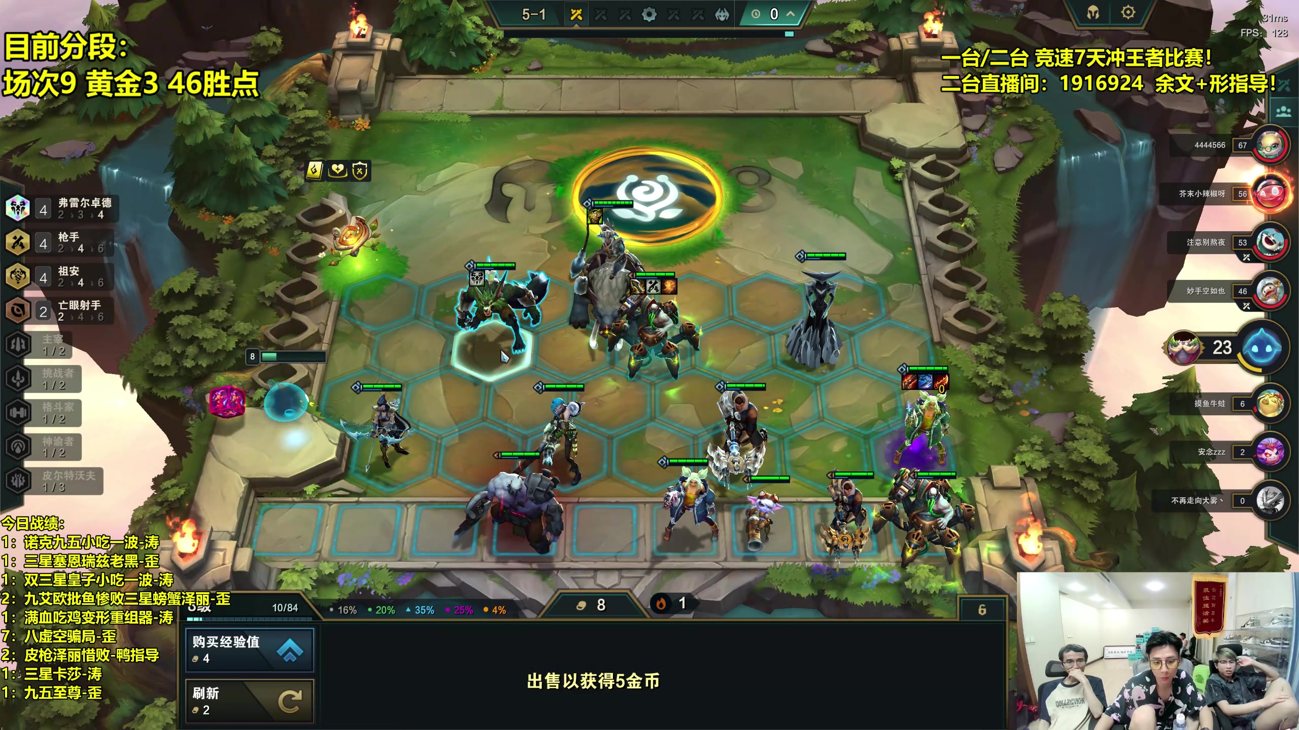 【2023-08-07 00点场】阿涛皎月Carry：F4一区王者局竞速开启！