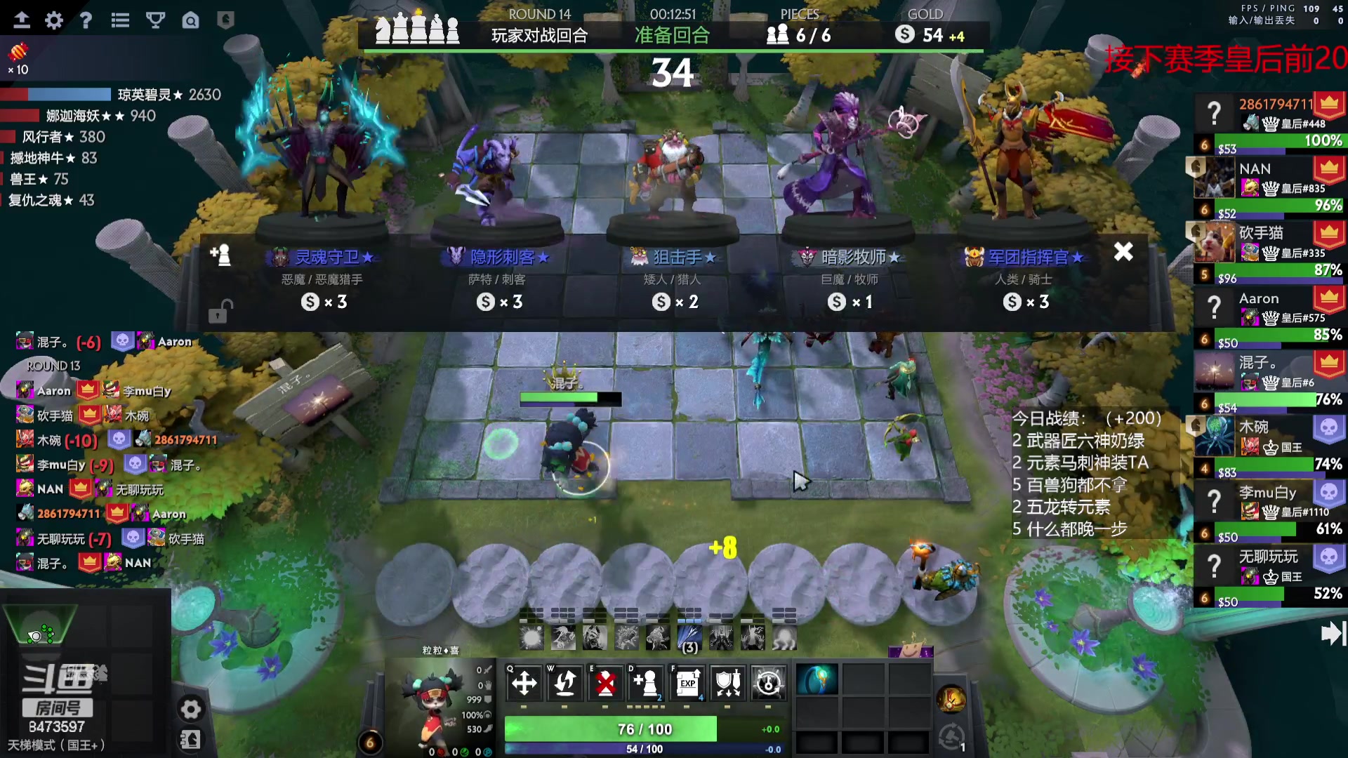 【2023-08-07 12点场】叫我混子丶：自律！素质！坚持！