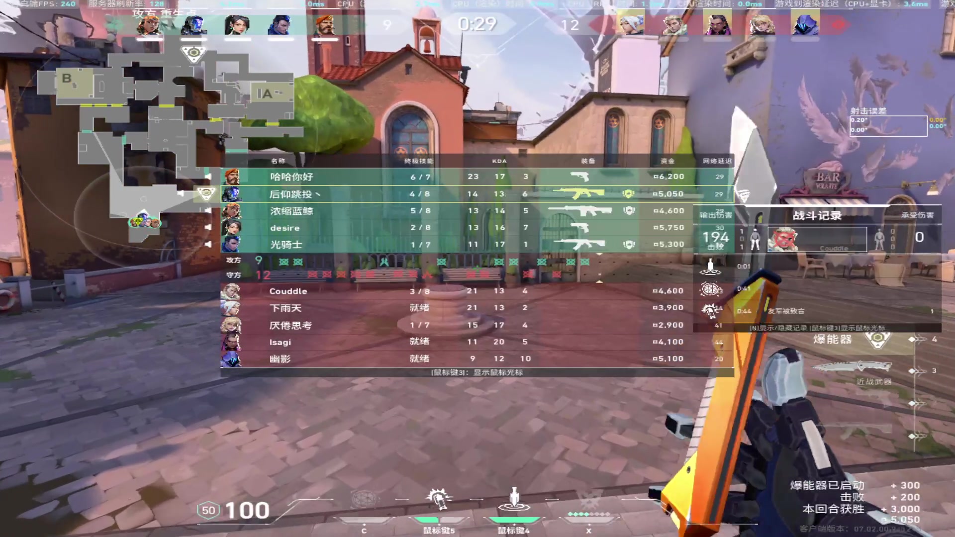 【2023-08-07 17点场】斗鸡dougay：后仰跳投丶