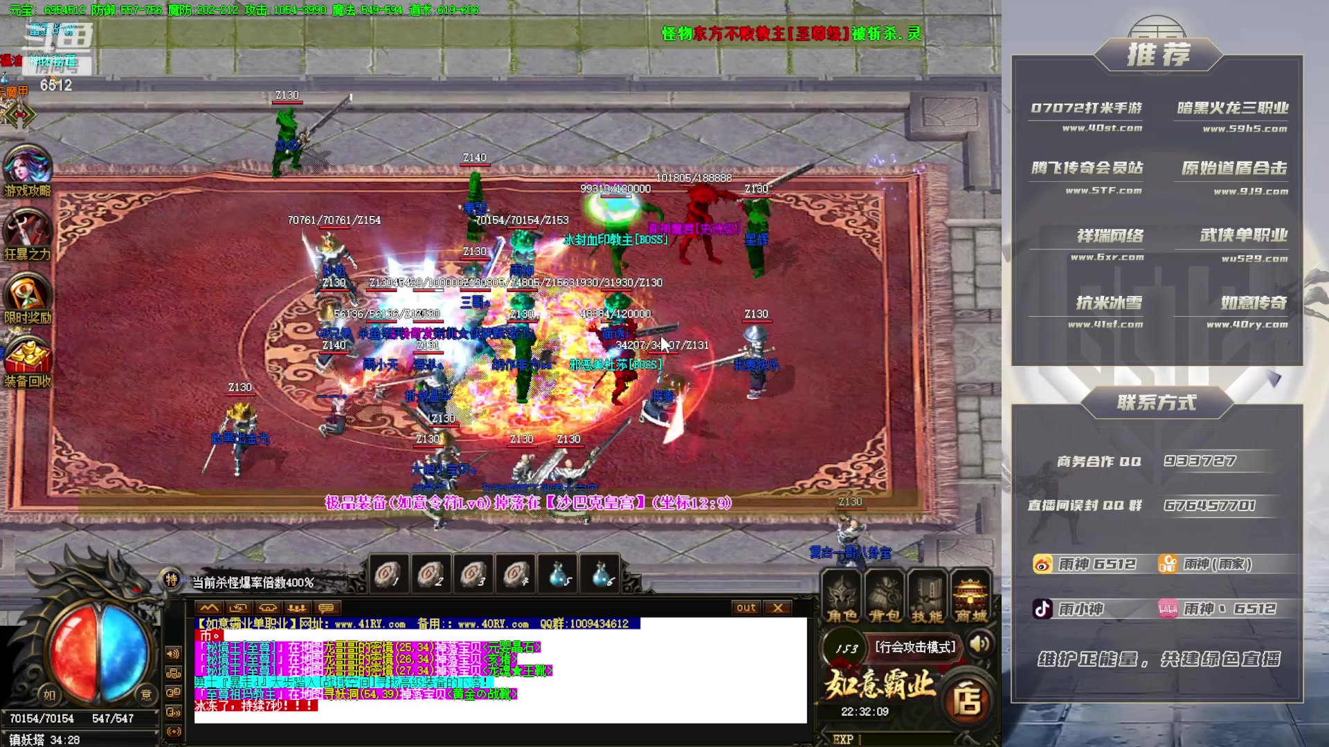 【2023-08-03 21点场】雨神丶：单职业之神！！！