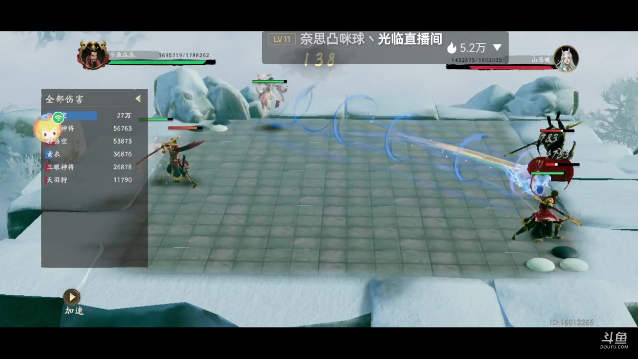 【2023-08-06 17点场】西瓜皮本皮：天庭冲击70，欢迎大家