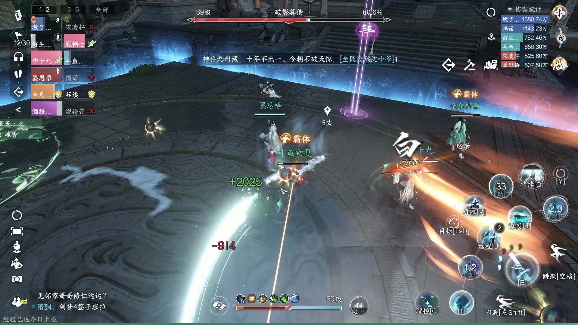 【2023-08-01 23点场】安静初夏：《逆水寒手游》白帝霜华碎梦，回来看看~