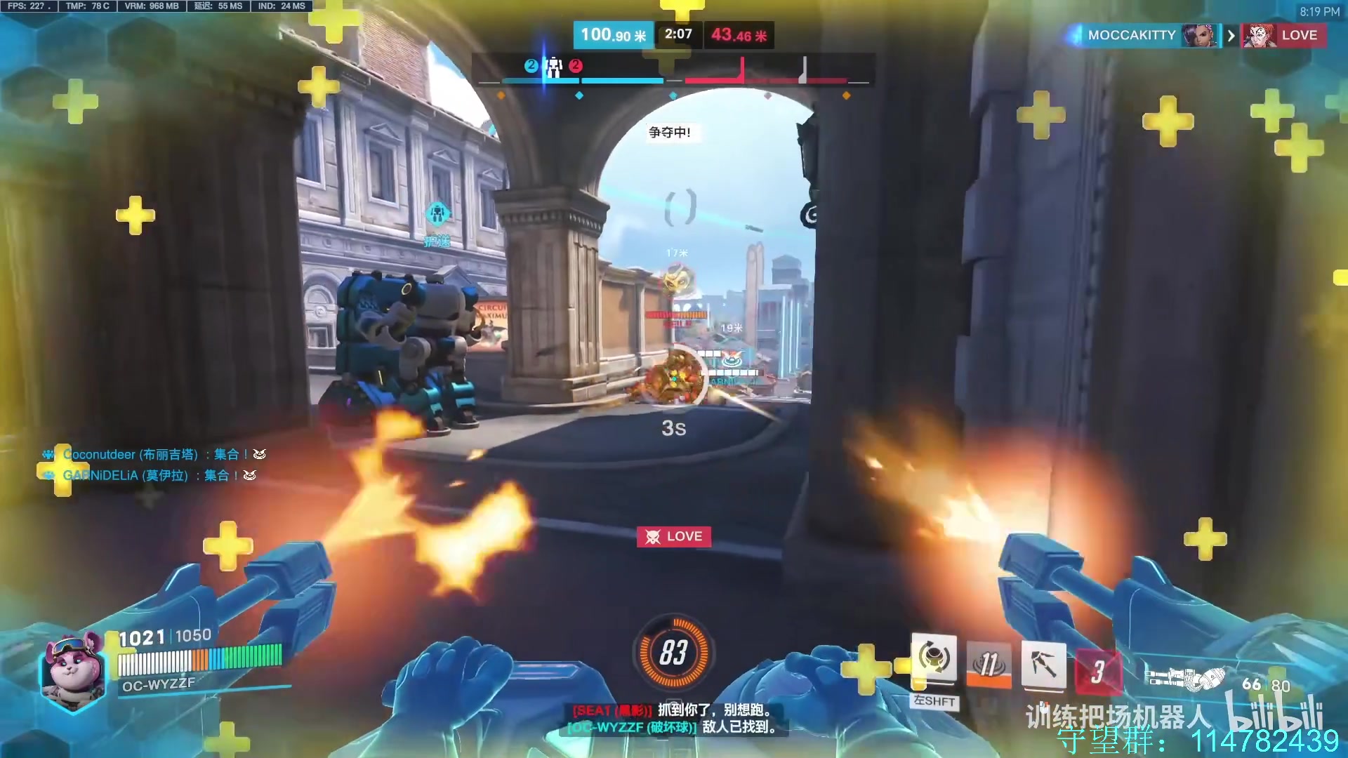 【2023-08-07 05点场】训练把场机器人：机器人：重装坦克