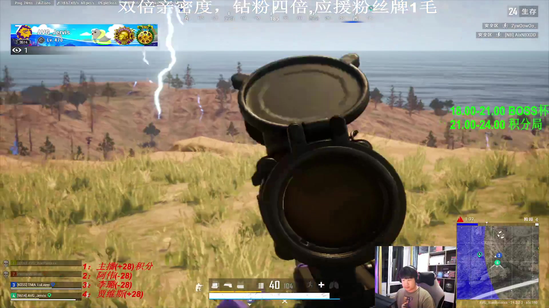 【2023-08-06 22点场】4AM小海xx丶：双倍亲密度，重启AVG，BOSS杯！