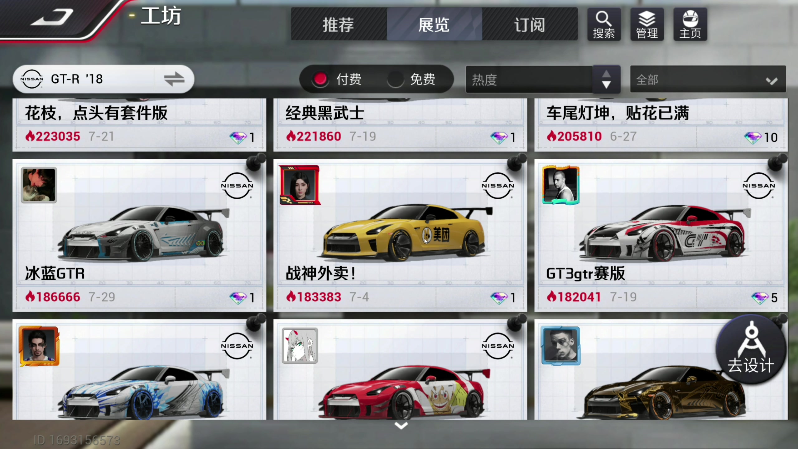 【2023-08-07 19点场】寅子：1日直播。。。