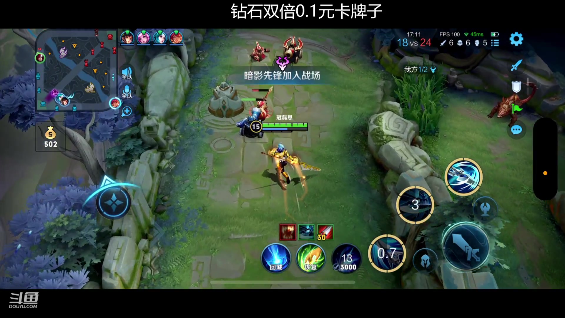 【2023-08-06 19点场】冠磊崽：（钻石双倍）蛋仔嘿嘿8点左右王者内战