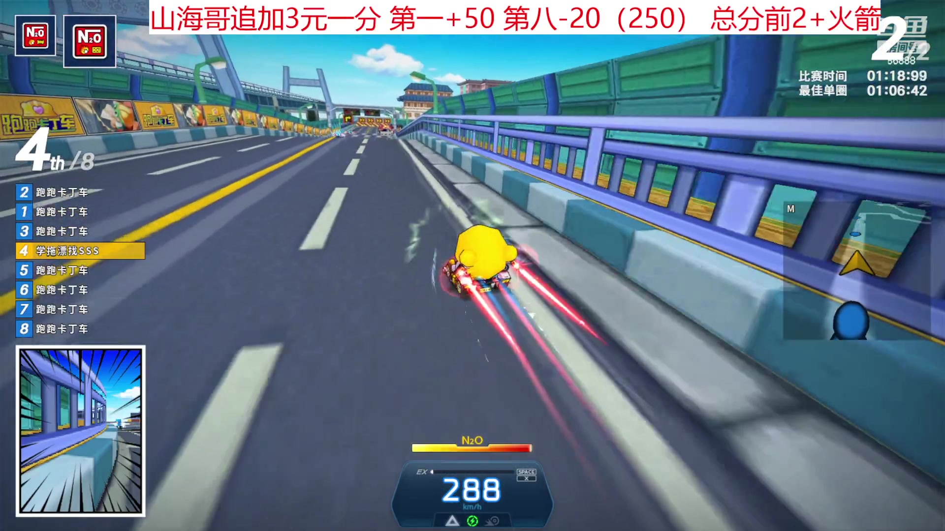 【2023-08-07 00点场】Popkartsss：SSS：今天双倍亲密度！！！