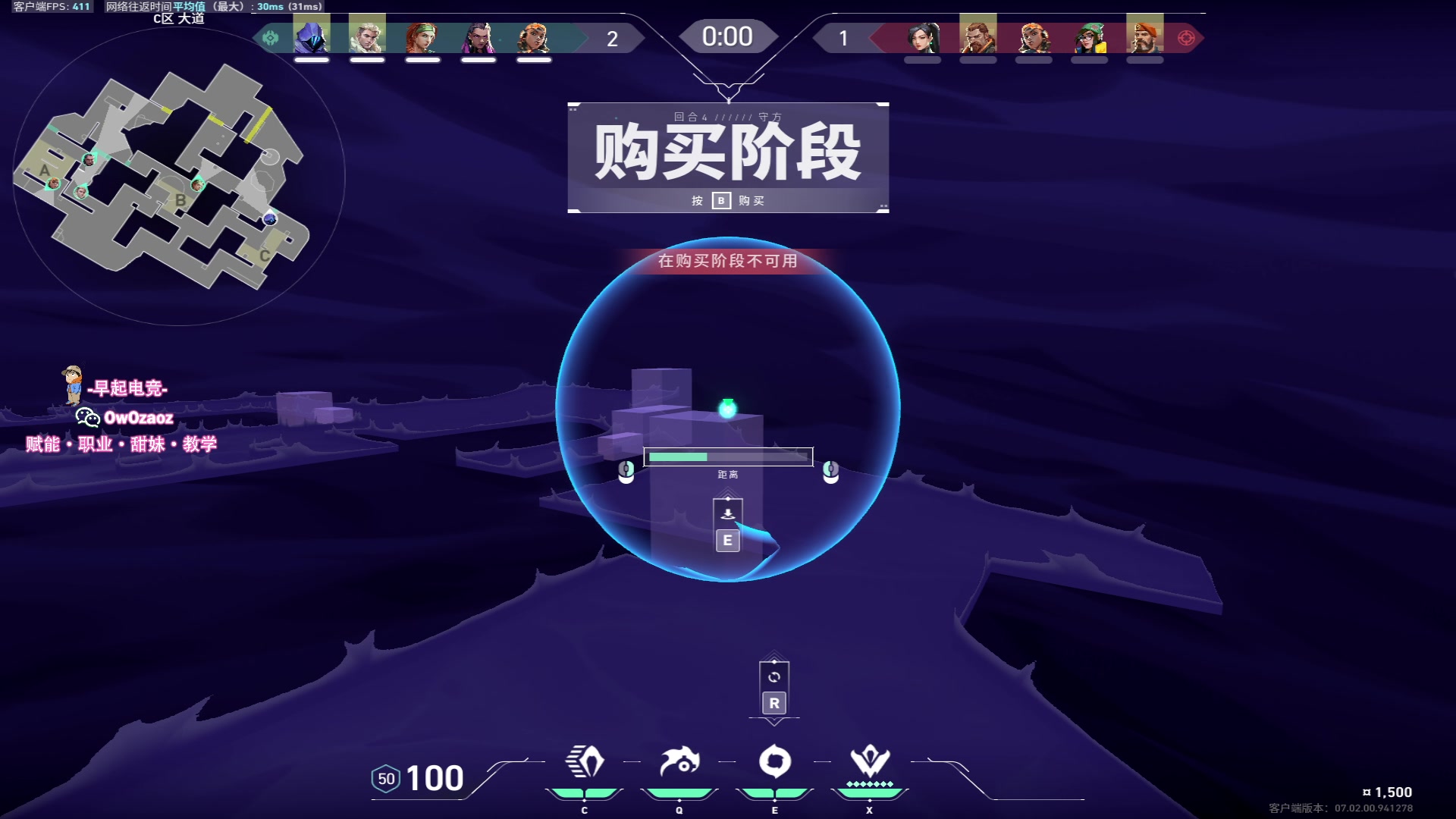 【2023-08-07 00点场】三酒OuO：你是天赋还是努力