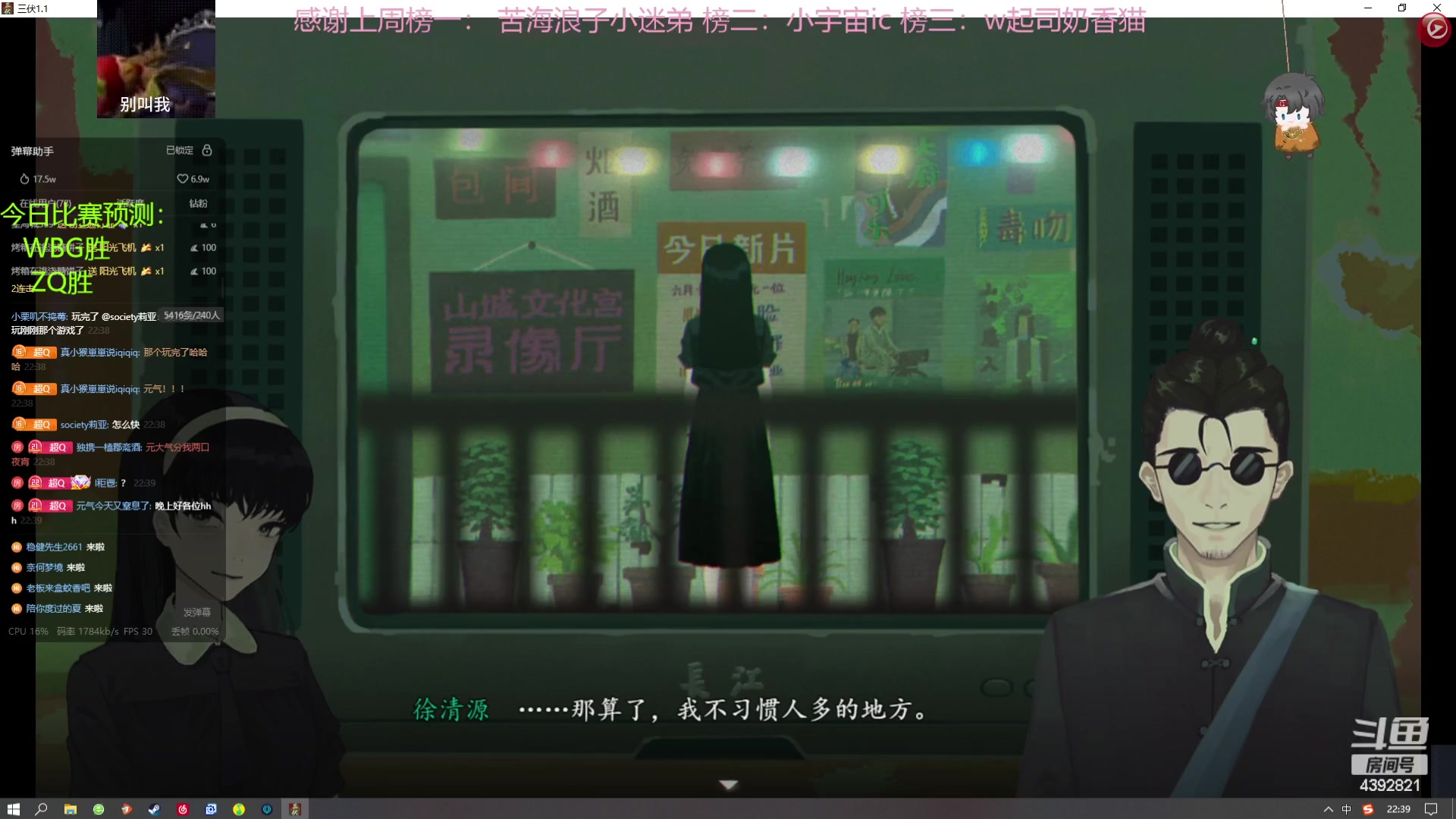 【2023-08-06 21点场】你超Q的：下午看IVL！铁皮双倍，钻粉四倍！！！！