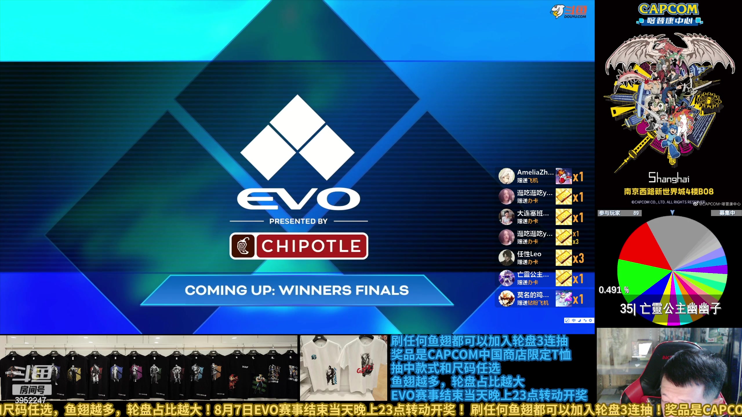 【2023-08-07 11点场】边哥BeenGor：直播：EVO街霸6项目总决赛！