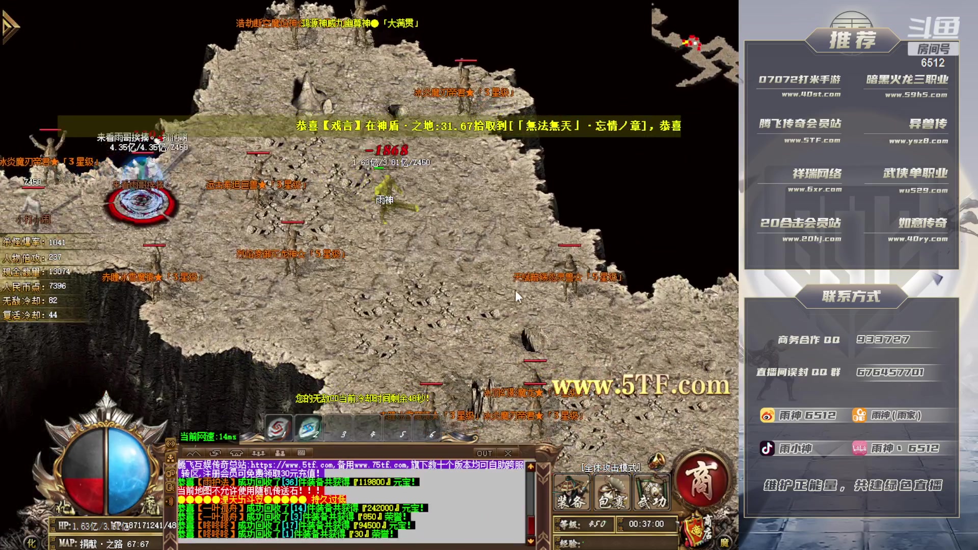 【2023-08-05 23点场】雨神丶：单职业之神！！！