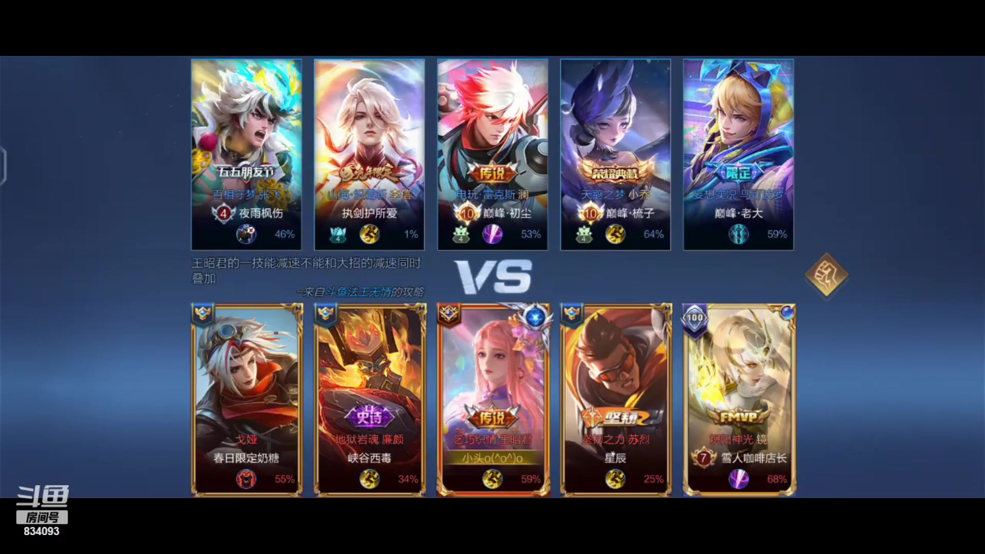 【2023-08-06 23点场】小飞Avery：国服小乔：早起的鸟儿有虫吃！早上好