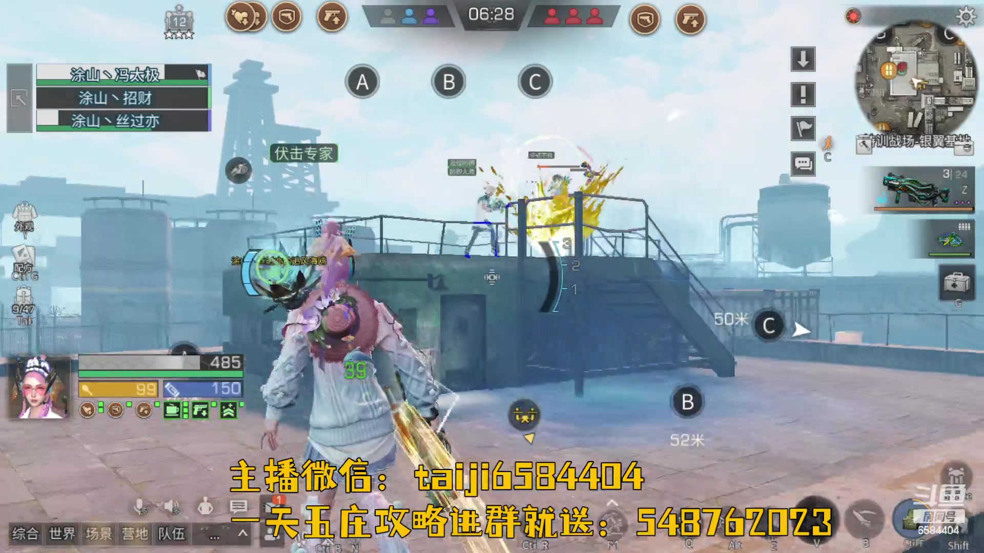 【2023-08-06 21点场】中华田园冯太极：喉咙痛！话少