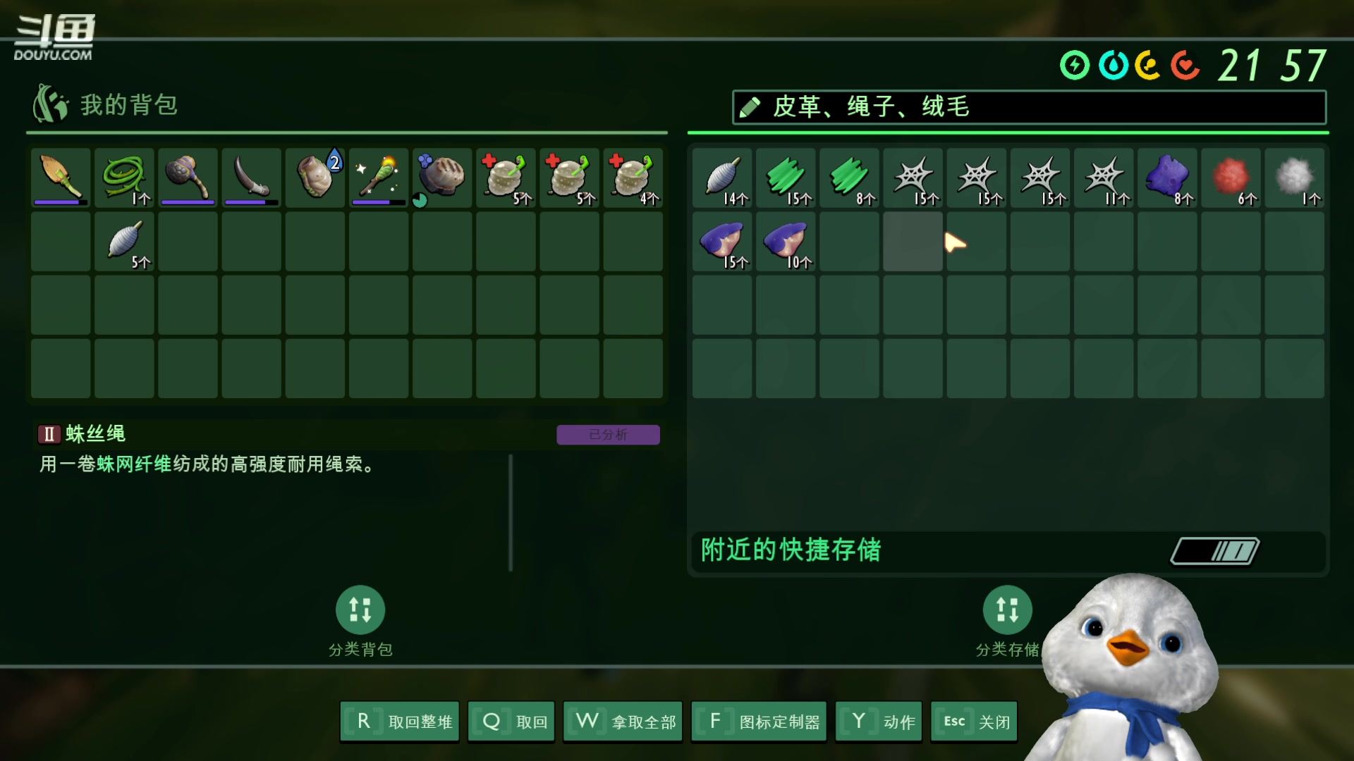 【2023-08-06 19点场】内只鹅：【小奶团】我真的会生气！