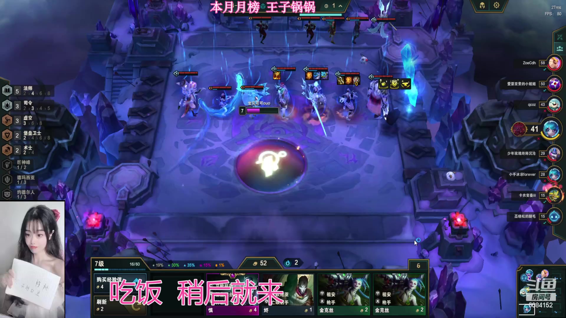 【2023-08-06 19点场】可可是个小太阳：黑色玫瑰- -