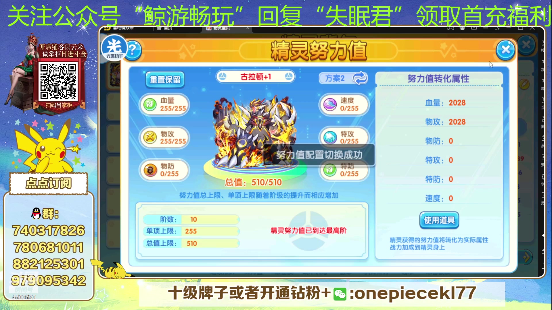 【2023-08-06 21点场】失眠君灬灬：失眠君：狼群杯冲！